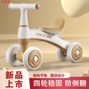 儿童2025平衡车1一3岁无脚踏溜溜车滑步车婴儿学步四轮宝宝滑行车