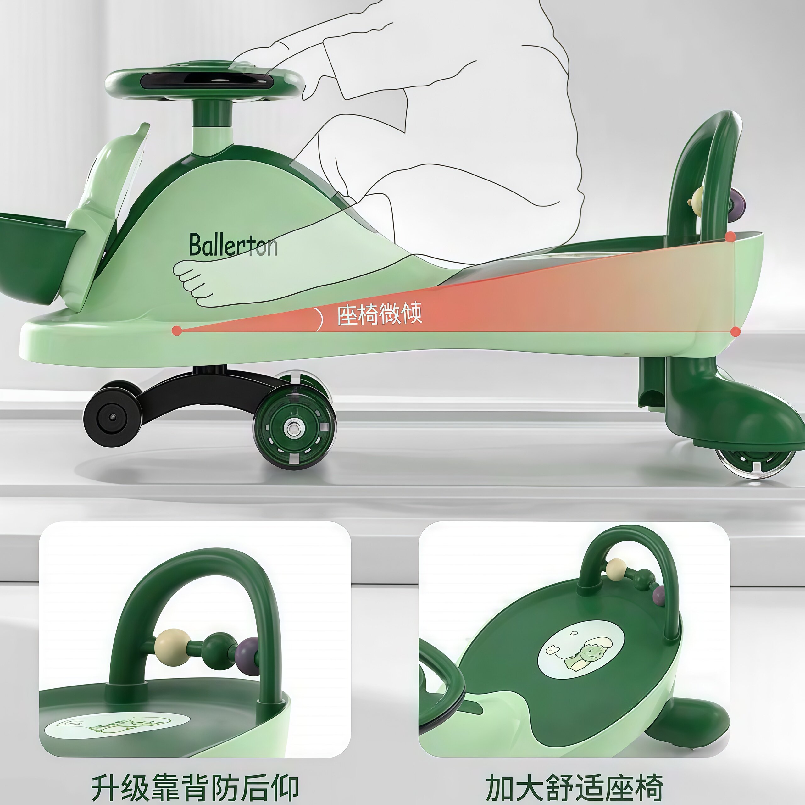 【稳固】儿童防侧翻万向轮扭扭车