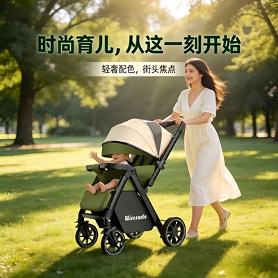 2026新款高景双向折叠婴儿手推车
