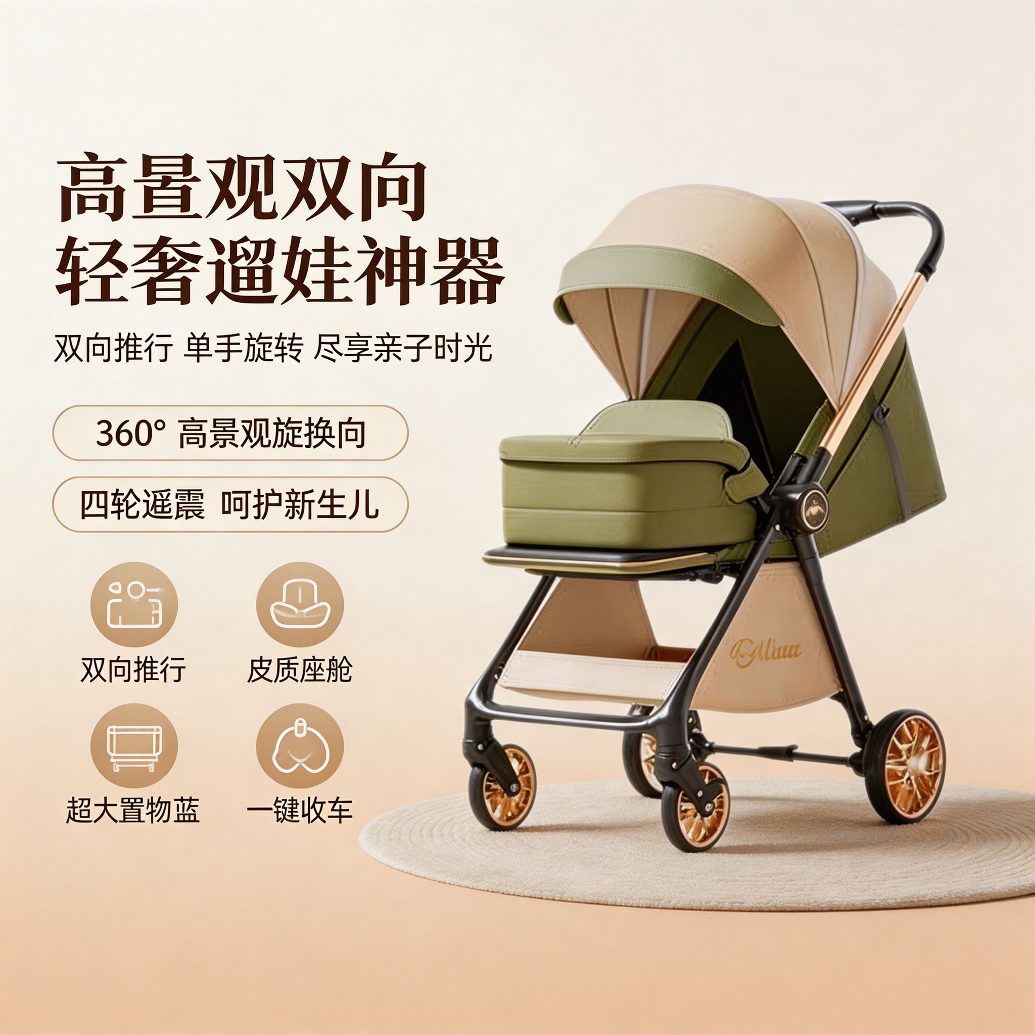 婴儿车推车航空铝合金双向折叠轻便可坐可躺四轮避震新生儿手推车