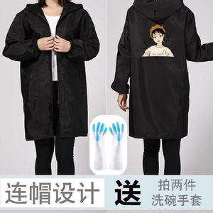 罩衣定制工作服餐厅防水大人女士做饭全身外套洋气外穿男长款围裙