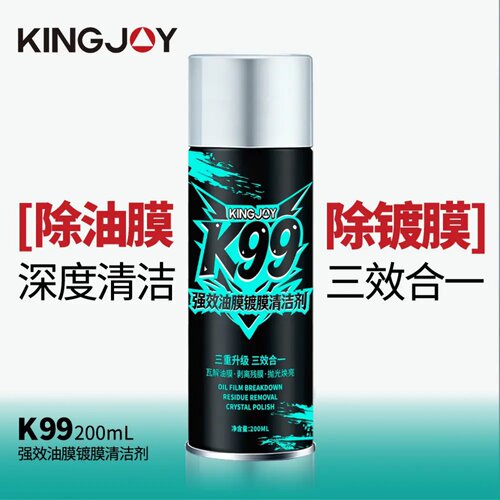 KINGJOY劲捷K99强效油膜镀膜清洁剂深度清洁三效合一除油膜清洗剂