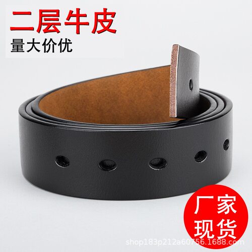 3.8针扣板扣3.3无头皮带男真皮不带头打孔腰带条加长牛皮带平滑扣