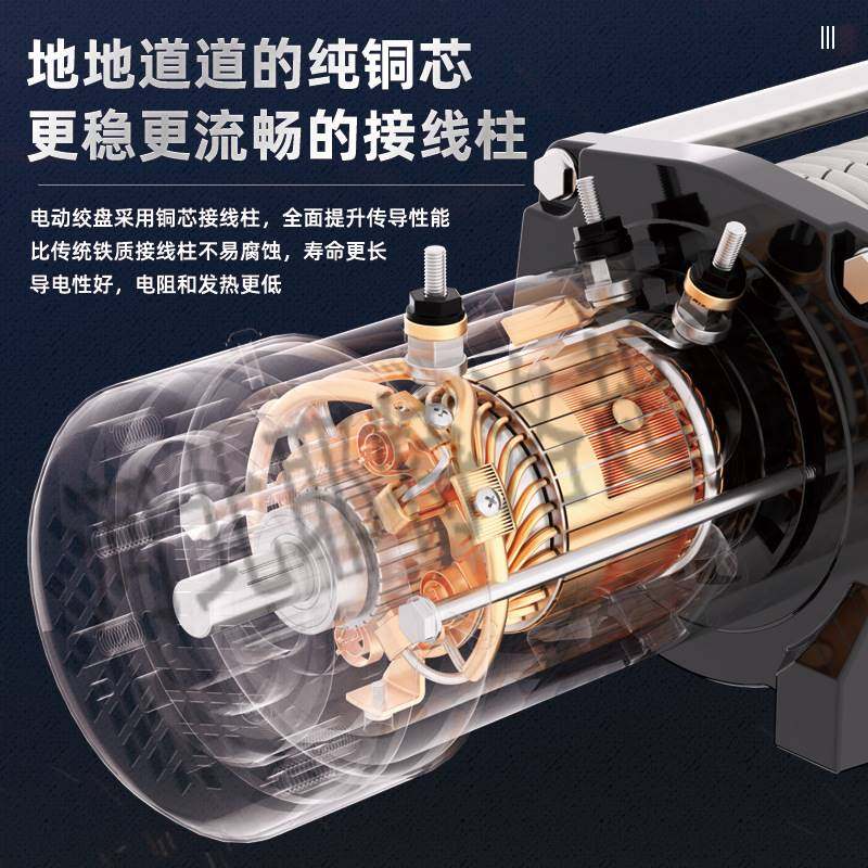 电动绞盘12v车载小吊机24v伏葫芦卷扬机越野车汽车自救电磁起重机