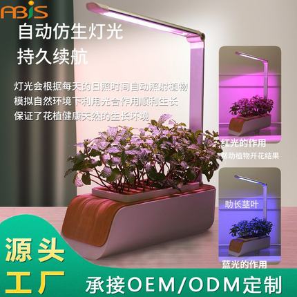 智能花盆种植机自动吸水培植物生长灯无土栽培塑料多肉懒人种菜箱