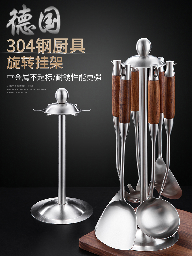德國304不鏽鋼鍋鏟勺子架廚房挂架挂件廚具炊具收納架旋轉置物架在類目 廚房/烹飪用具, 廚用小工具/廚房儲物, 廚房儲物架/廚房置物架, 廚房置物架/角架中 - 來自Buy2taobao.com提供專業的淘寶代購服務