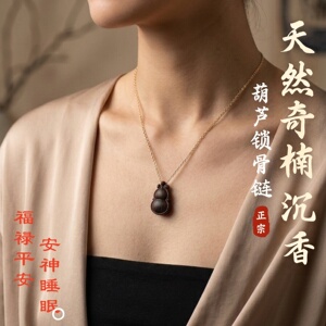 稀缺满油天然奇楠沉香吊坠项链
