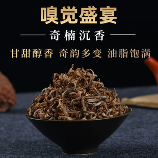 天然野生奇楠沉香虫草丝勾丝全油料棋韵外放扑鼻香熏香囊煮水泡茶