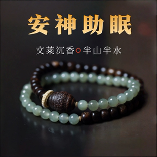 天然沉水级文莱沉香手串女款高端真品小珠老料文玩佛珠木手链礼物