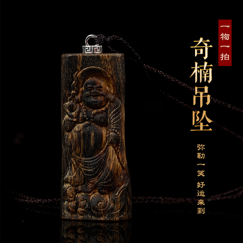 大师雕刻奇楠沉香吊坠精工观音弥勒佛牌随型老料越南芽庄一物一拍
