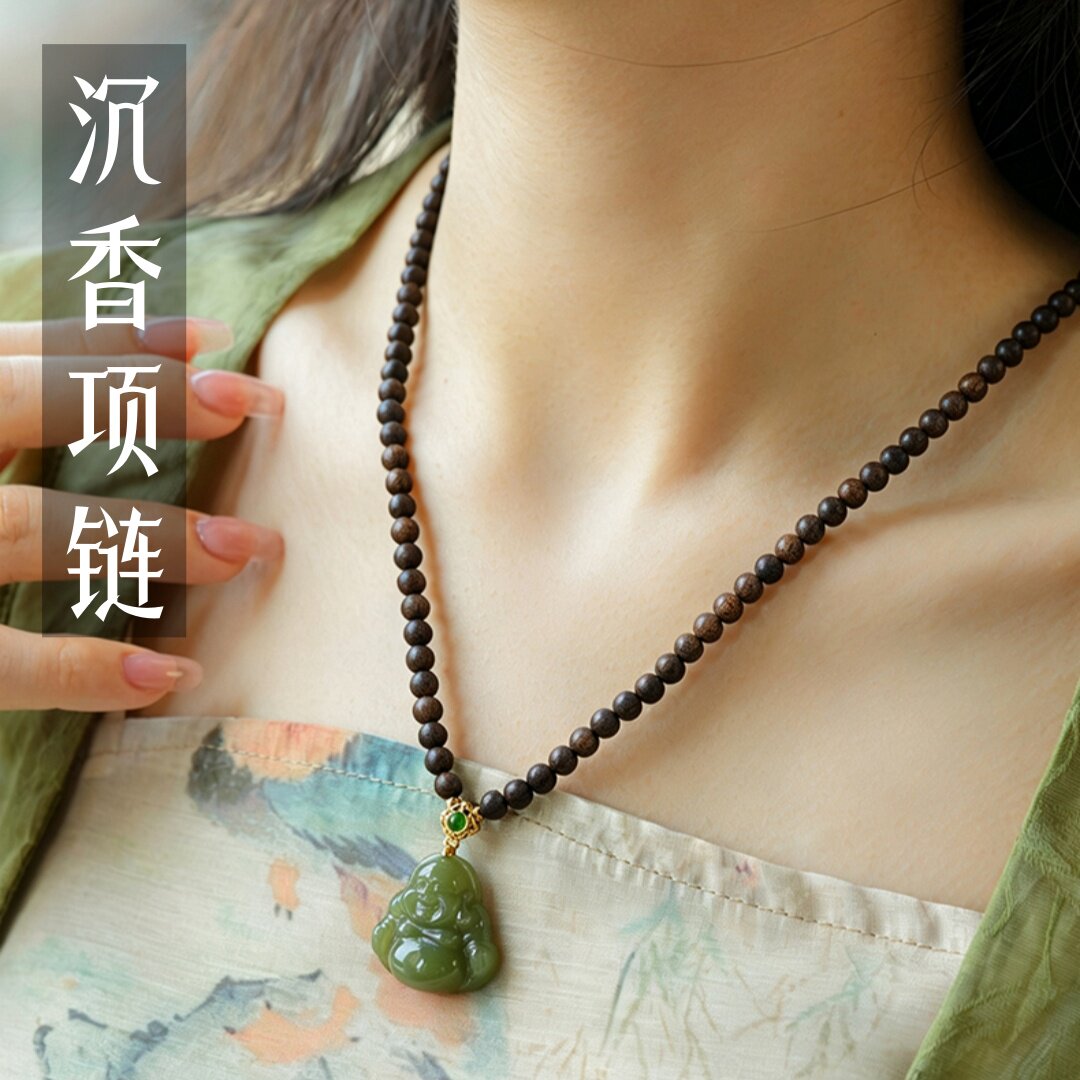 珍品天然奇楠沉香吊坠项链女士款