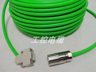 6FX8002 1AF0 长度可定制 2CA11 西门子6FX5002