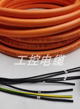 2090-CSBM1DF-18AA05 2090-CSBM1DF-18AF0 AB伺服动力电缆