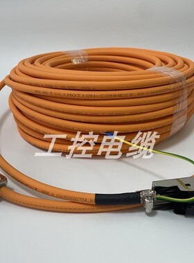 西门子6FX5002-5CN11-1AF0 6FX8002-5CN11-1AF0 长度可定制