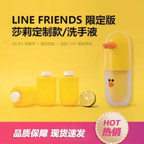 小米原装替换液抑菌莎莉洗手机