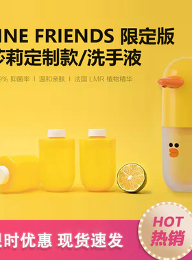 小米米家莎莉洗手液米家原装感应泡沫洗手机青柠补充替换液洗手液