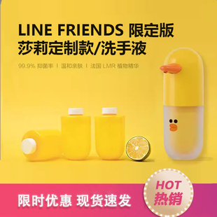 小米米家莎莉洗手液米家原装感应泡沫洗手机青柠补充替换液洗手液