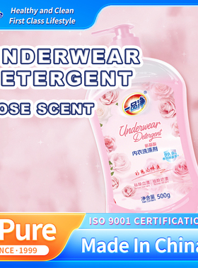 Underwear Detergent|OEM/ODM|Lingerie Detergent|Intimate Wash