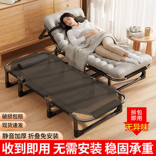 午休折叠床单人床办公室工位床户外行军床便携式两用躺椅午睡神器