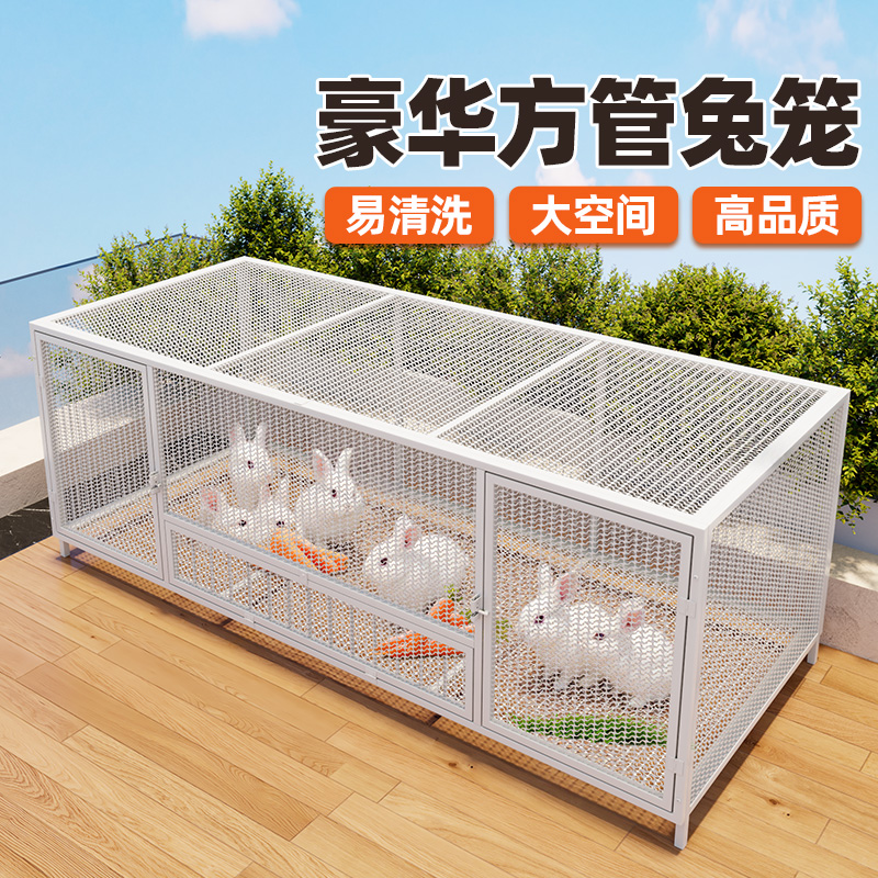 养殖专用兔笼子家用特大号室内兔子别墅铁丝网芦丁鸡鸡鸭笼鸽子笼