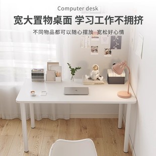 学生书桌卧室学习桌办公室工作台简约桌 奶油风电脑桌小型家用台式