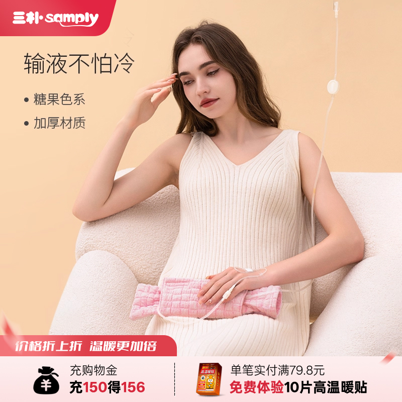 samply三朴长条加厚暖水袋