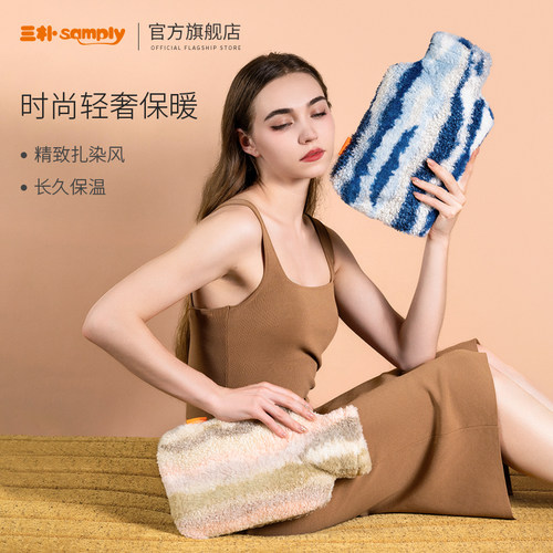 samply轻奢加厚防爆热水袋