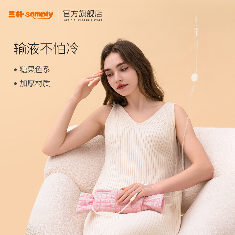 samply三朴注水热水袋输液管恒温加热暖手热敷肚子迷你可爱暖水袋