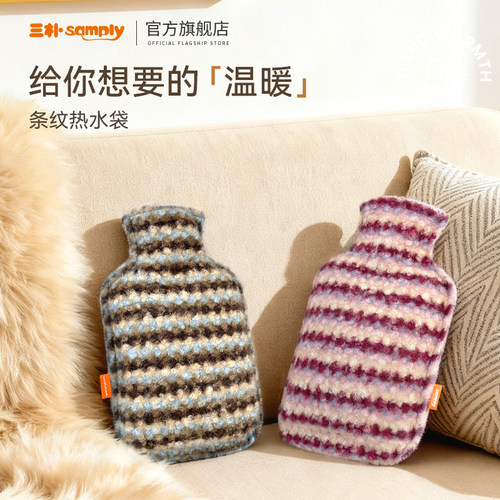 samply三朴毛绒可爱暖手防爆