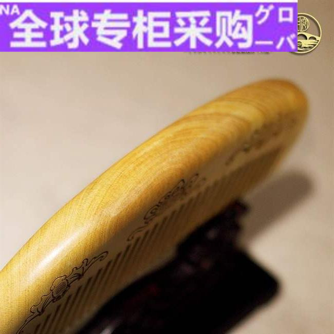 新款欧洲新款穿月常州梳篦小叶黄杨木梳按摩梳子福在眼钱送礼妈妈