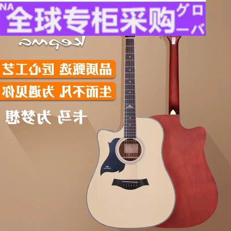 日本fh卡马吉他【金毛吉他】d1c民谣吉他41寸木吉他初学者入门学
