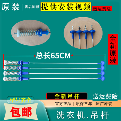 小天鹅洗衣机TB100VT85WACLY
