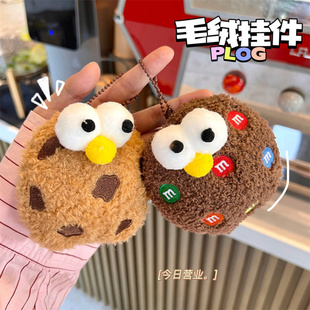 小红书毛绒大眼搞怪曲奇挂件包包可爱情侣毛绒公仔挂饰创意胸针