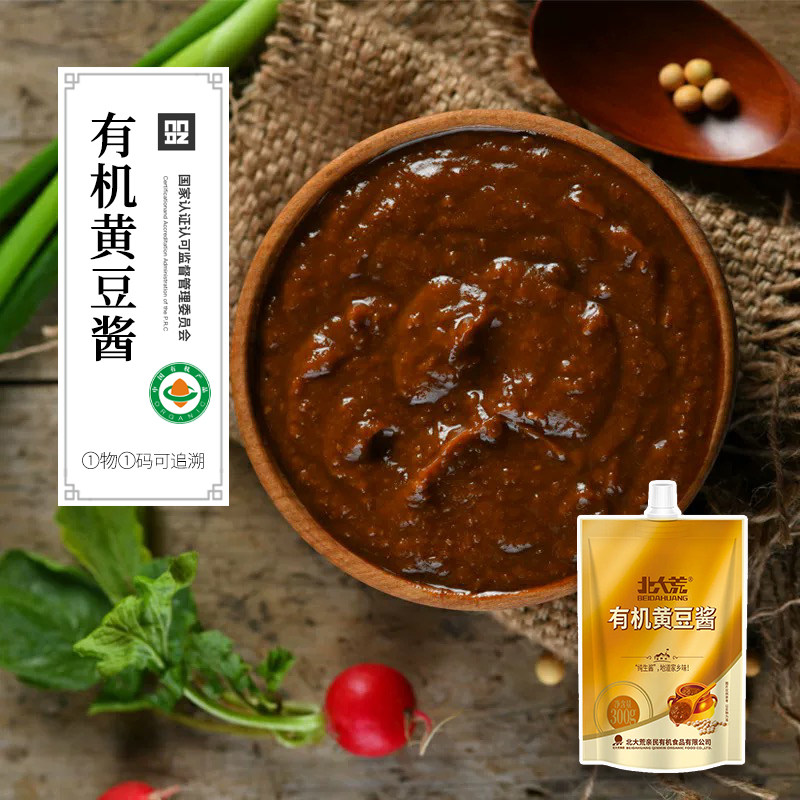 有机黄豆酱300g东北有机大豆发酵豆瓣酱调味蘸酱炸酱版面闷鱼酱料