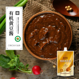 有机黄豆酱300g东北有机大豆发酵豆瓣酱调味蘸酱炸酱版面闷鱼酱料