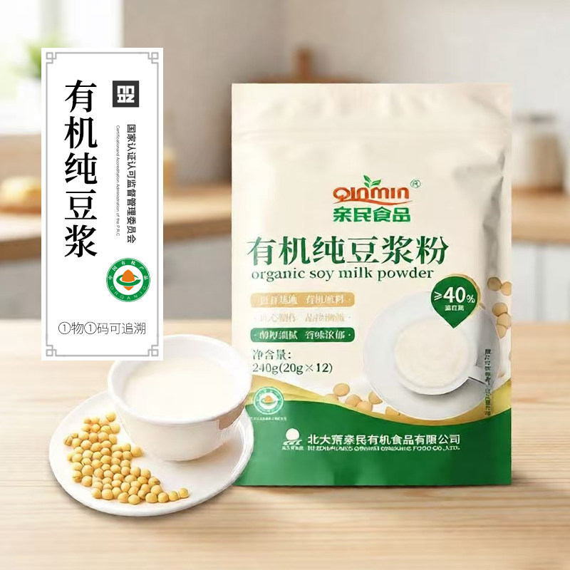 北大荒集团有机纯豆浆粉240g营养早餐无添加蔗糖100%非转基因大豆