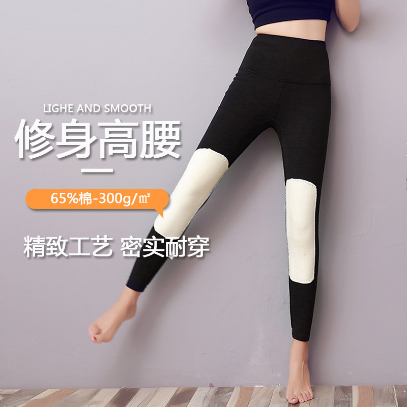 秋裤女士内穿护膝紧身学生线裤弹力修身单件棉毛裤高腰美体保暖裤