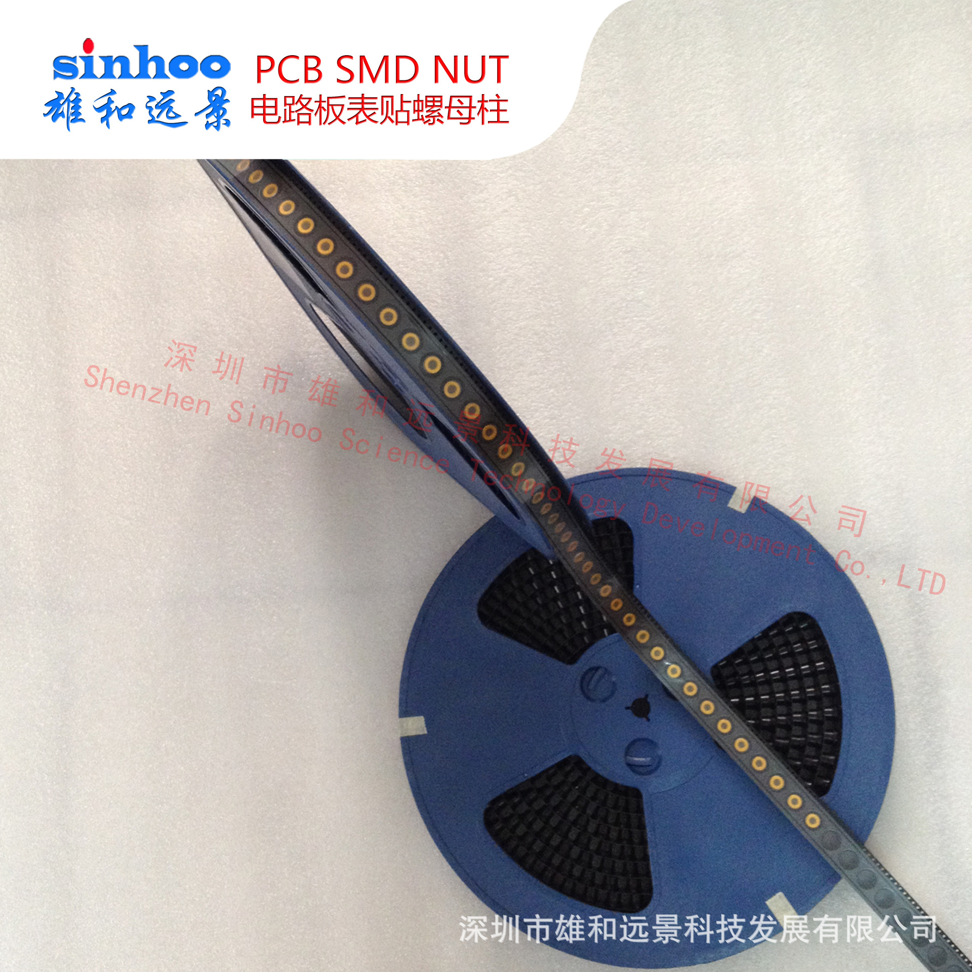 焊接螺母 SMTSO-M4-2ET 表贴螺母 PCB螺母柱 Sinhoo 雄和远景