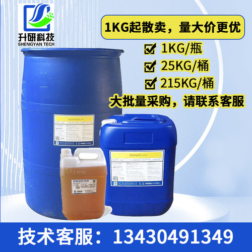 【厂家直销】YM-501热固型玻璃保护油墨 /光学玻璃保护油汽车玻璃