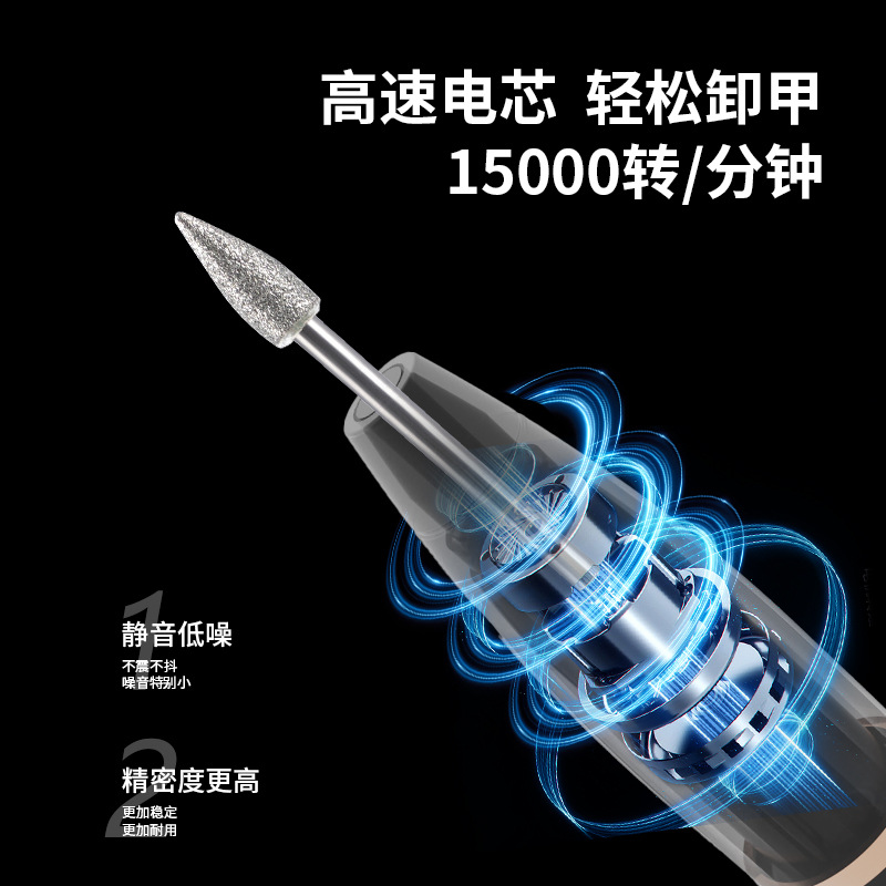 电动美甲打磨机小型无线磨甲器家用便携式修甲卸甲工具充电打磨笔