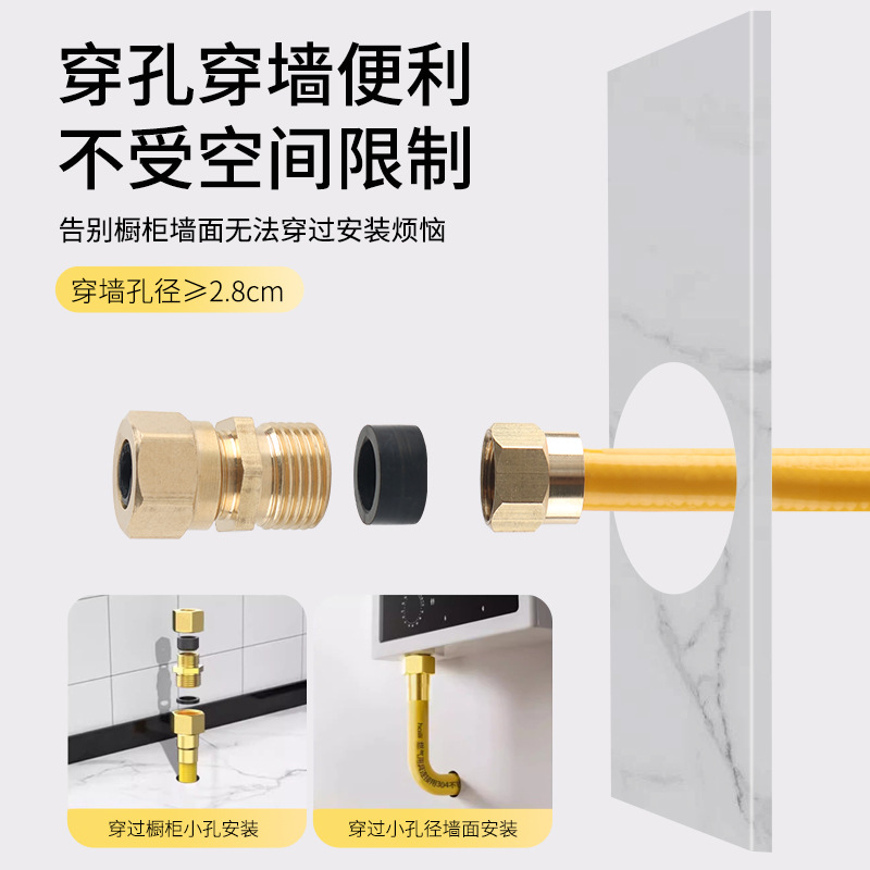 可拆卸天然气不锈钢波纹管煤气软管燃气灶波纹管铜接头燃气管