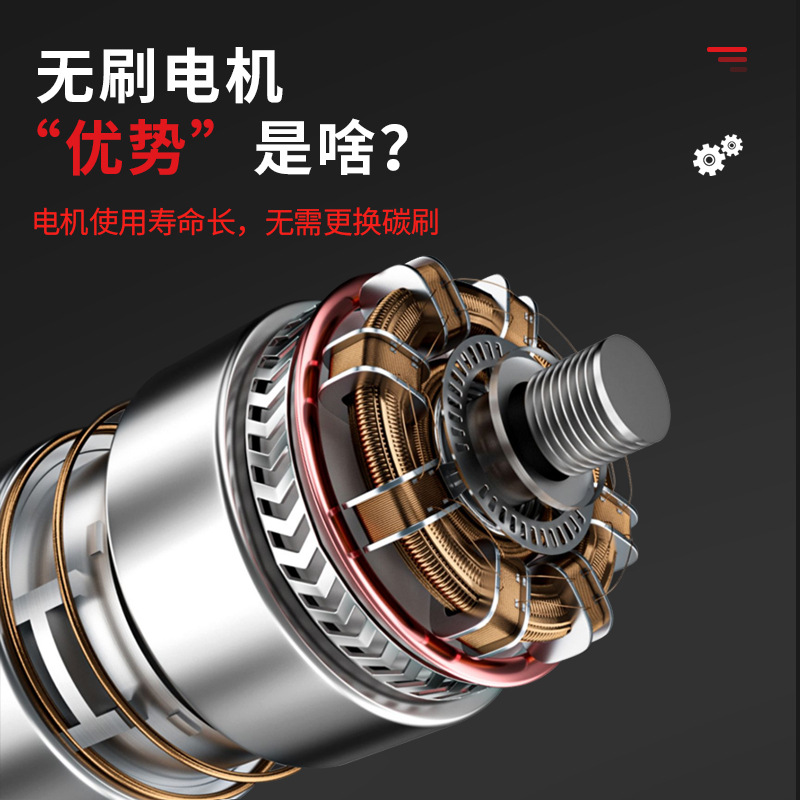 21V无刷电动扳手锂电池充电冲击扳手汽车脚手架子工木工电动 扳手