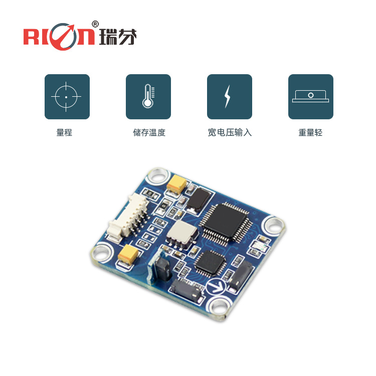 DCM250B 高精度三维电子罗盘（单板） 三维姿态