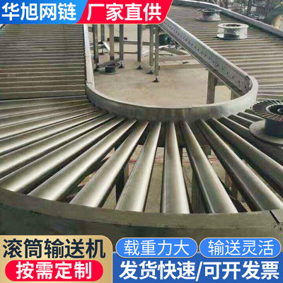 滚筒输送机90度转弯机快递运输动力滚筒线无动力滚筒输送机流水线