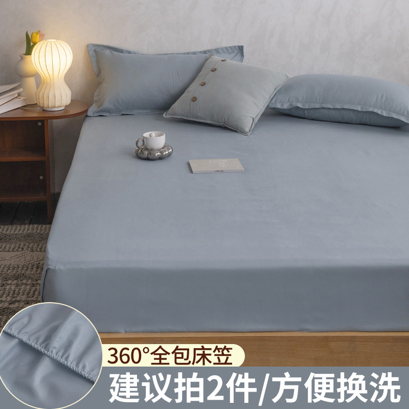 床笠单件固定防滑床套罩席梦思床垫全包防尘水洗棉床单保护赵之孙