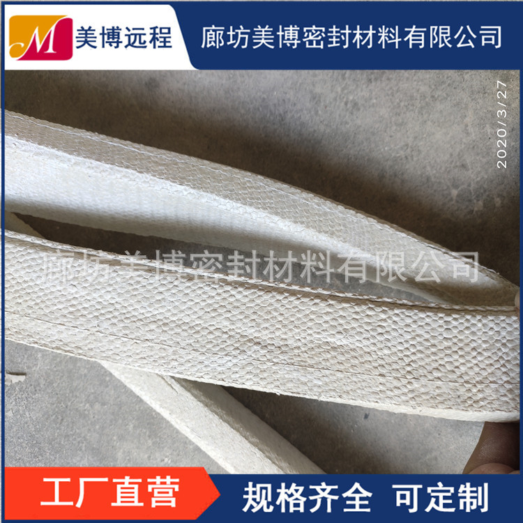 四氟包覆垫锅炉人孔手孔反应釜耐腐蚀高温四氟包石棉橡胶密封垫片