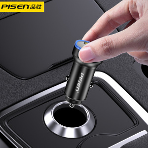 品胜PD65W车载充电器双USB60W快充一拖二汽车点烟器转换插头数显