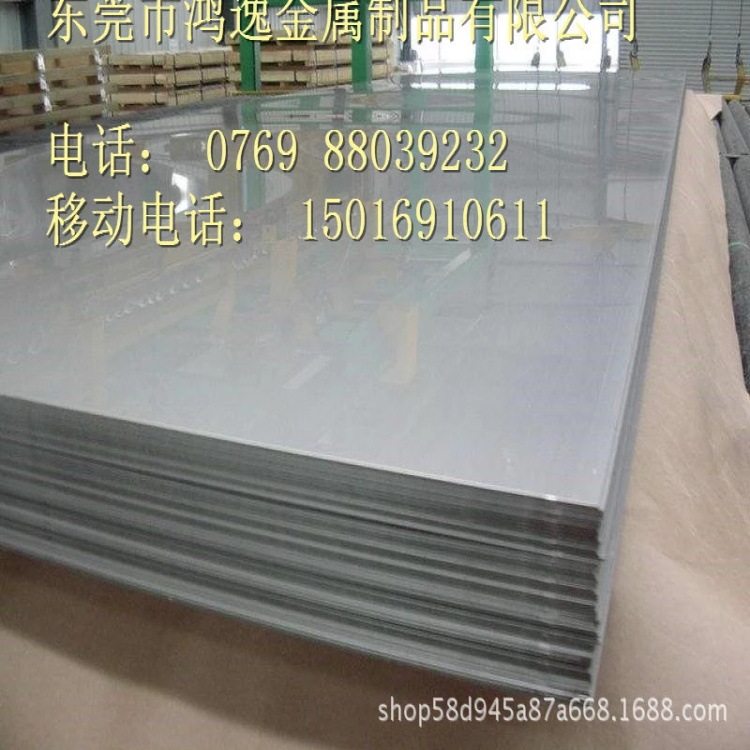 供应SUS440C不锈钢 440C不锈钢板 中厚板 有磁性