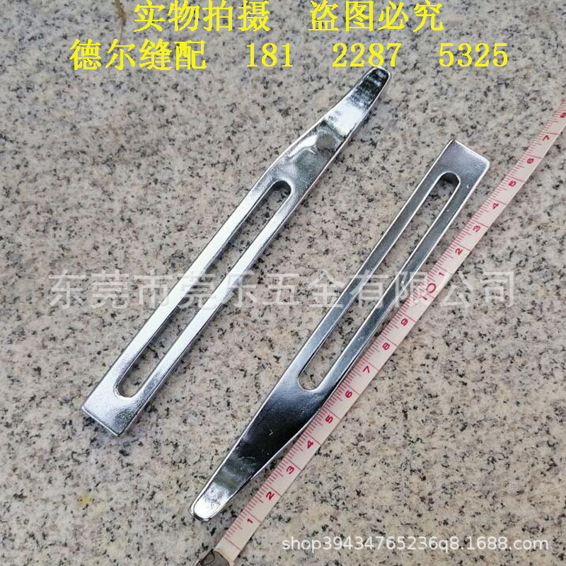 747铲皮机傍位调节靠边801圆刀削皮机挡边定规档边定位器M4087-OA