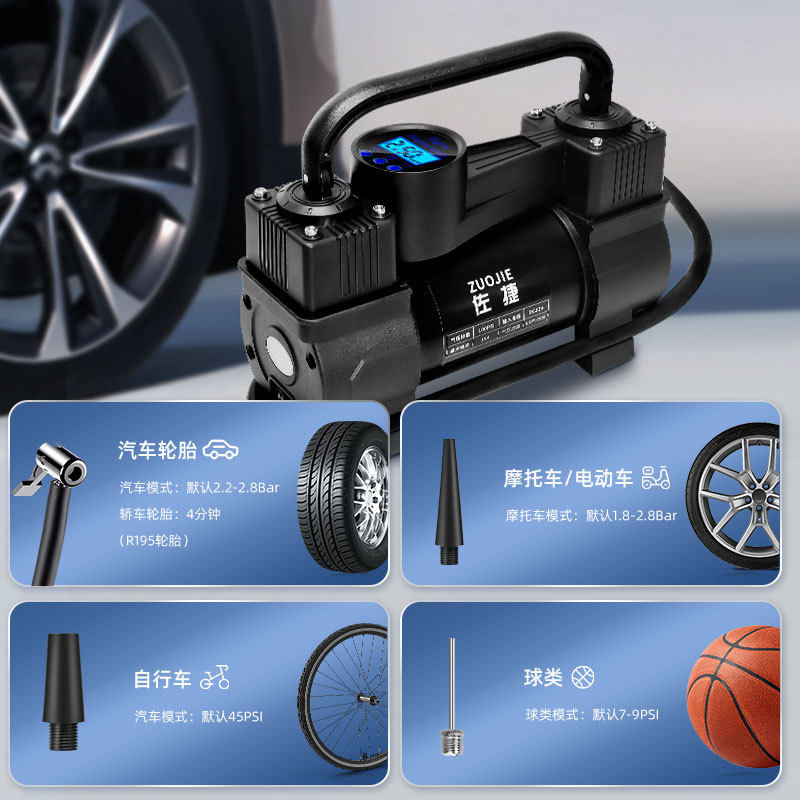 汽车用打气泵轮胎便携式电动高压打气筒小型车载充气泵篮球家用